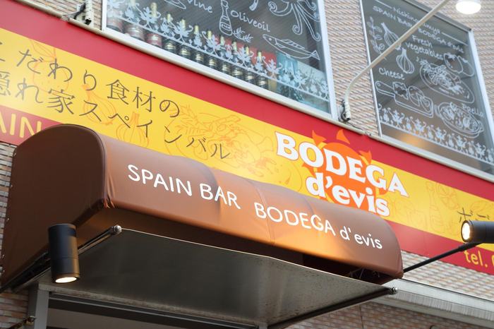 Bodega