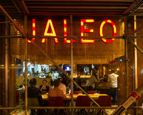 jaleo-facade1.jpg