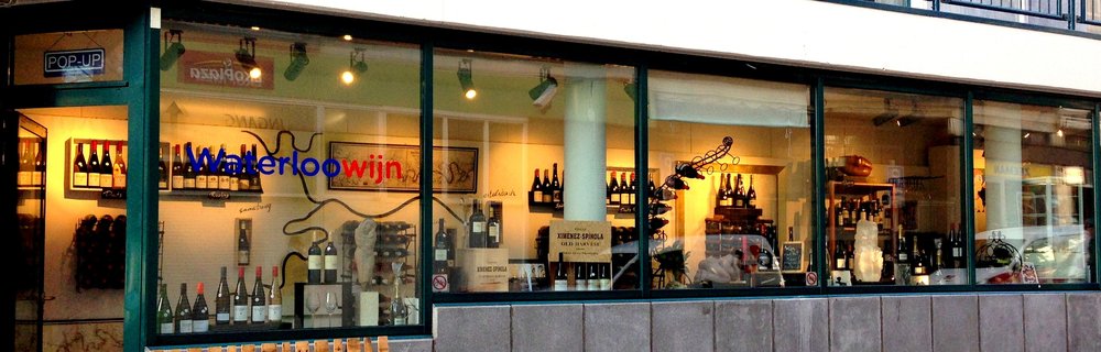 waterloowijn_front_0.jpg